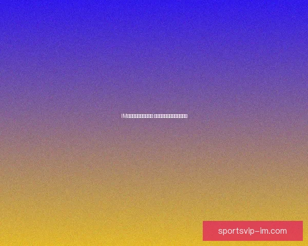 IM体育竞猜平台全新升级 用户体验与奖金活动双重提升