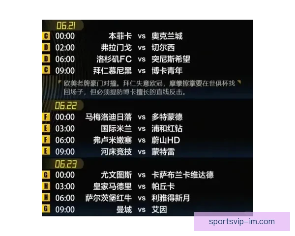 世界杯竞猜福利平台助力球迷畅享赛事狂欢赢取丰厚奖励