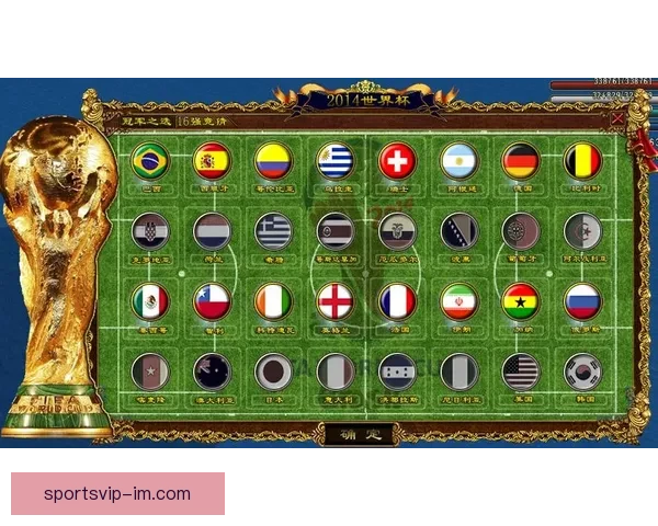 世界杯竞猜福利平台助力球迷畅享赛事狂欢赢取丰厚奖励